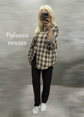Рубашка