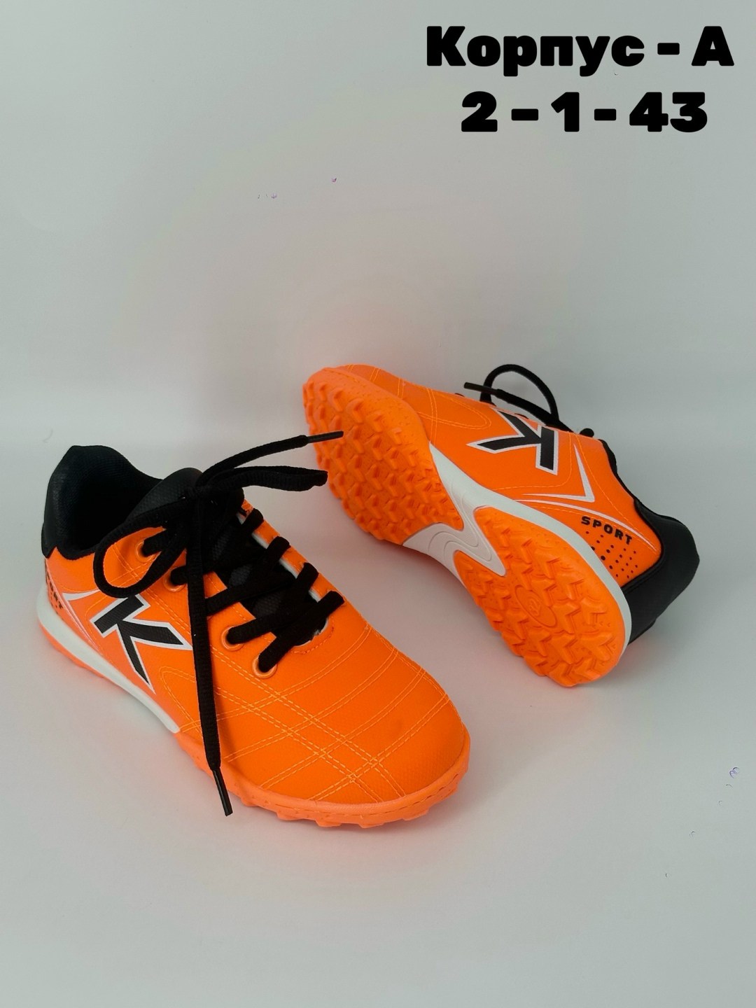 бутсы kelme,бутсы футбольные келме,сороконожки для футбола kelme,кроссовки эко,футбольная
