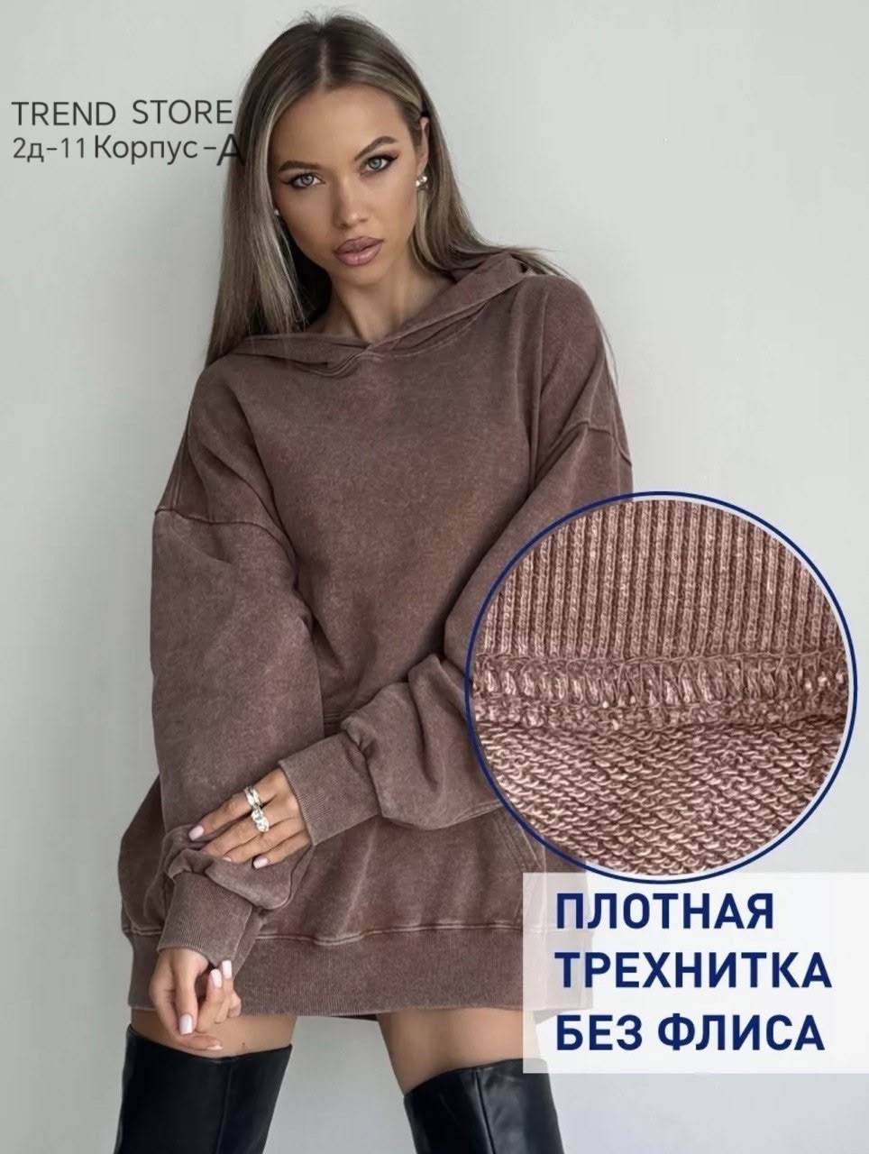 худи варенка оверсайз с капюшоном,худи варенка оверсайз,худи женские с капюшоном оверсайз,толстовка оверсайз,худи женское оверсайз толстовка женская с