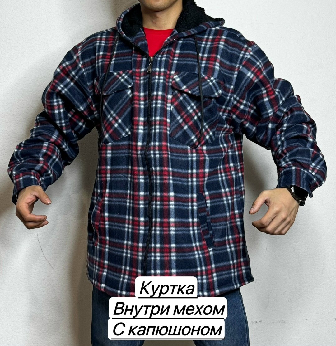 рубашка с капюшоном,куртка рубашка на меху мужская,рубашка мужская с капюшоном,рубашка мужская,мужская рубашка куртка толстовка 48-66 р