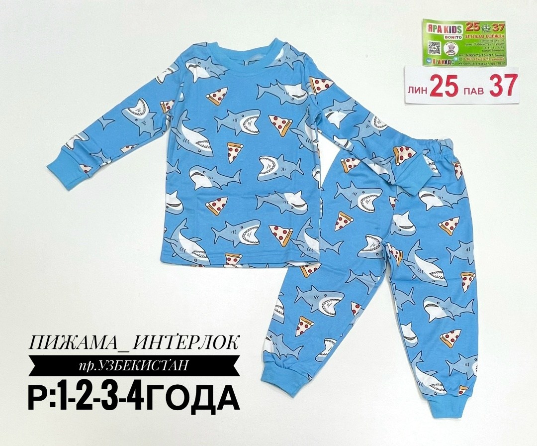 пижама для мальчика,пижама детская,детская пижама для мальчика,пижама комплект,пижама для мальчика bonito