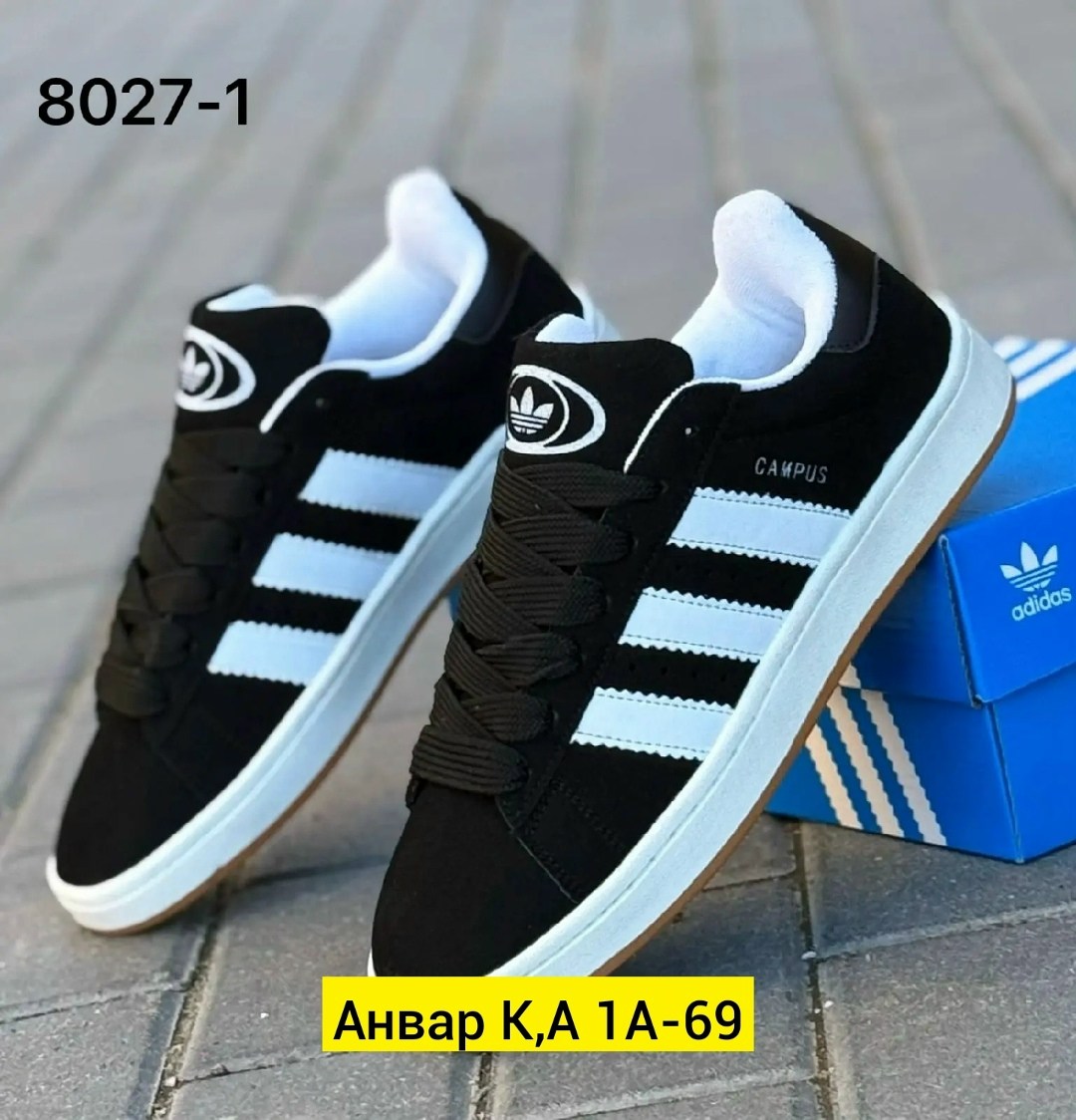 ,кроссовки adidas campus,кроссовки adidas,кроссовки для мужчин,мужской кроссовки