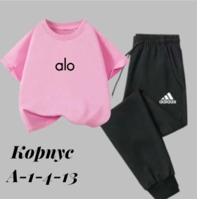 Костюм
