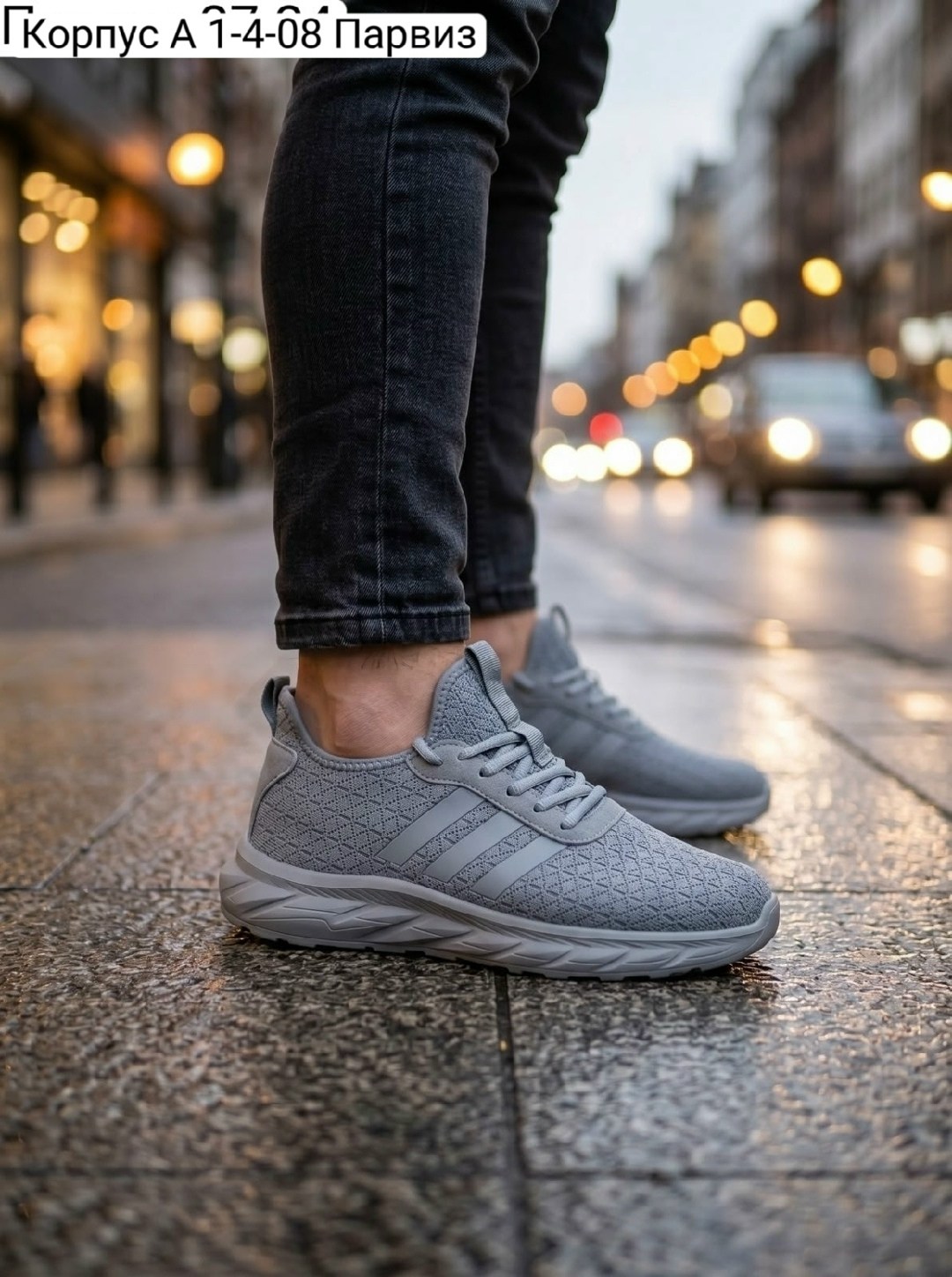 кроссовки,мужские кроссовки,спортивная ,кроссовки adidas,кроссы