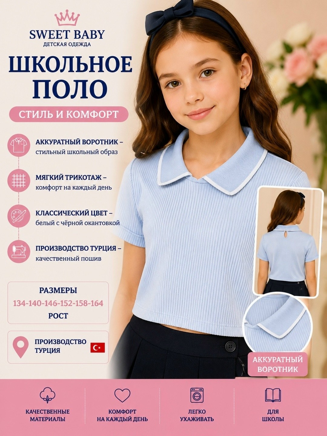 школьная юбка для девочек,юбка клеш школьная из плотного трикотажа на резинке acoola цвет темно-синий,школьная плиссированная юбка,юбка школьная,юбка школьная плиссе