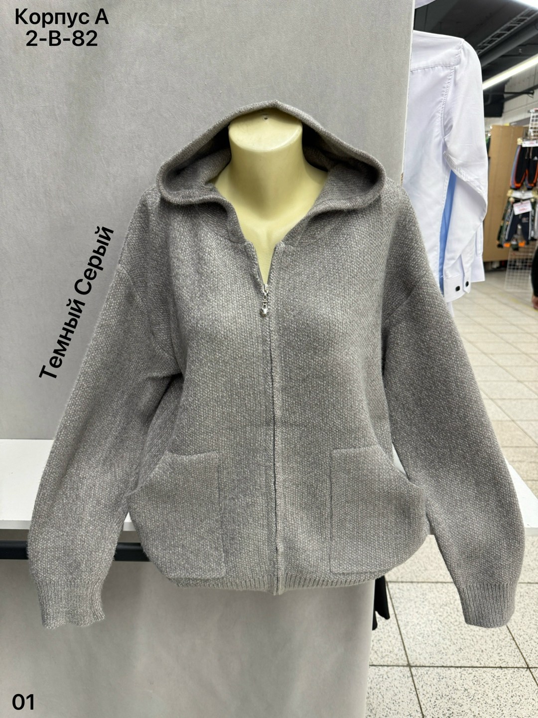 кардиган альпака,кардиган,женская кофта,кофта кардиган,кардиган кашемир