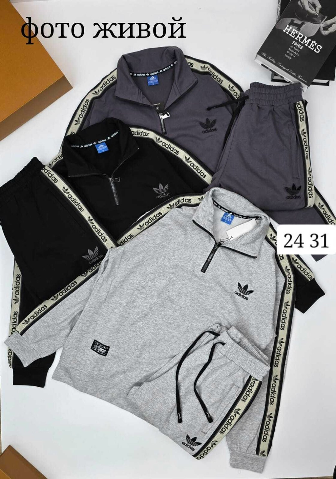 мужской теплый спортивный костюм adidas,спортивные костюмы адидас,костюм адидас,мужской спортивный костюм,костюм спортивный