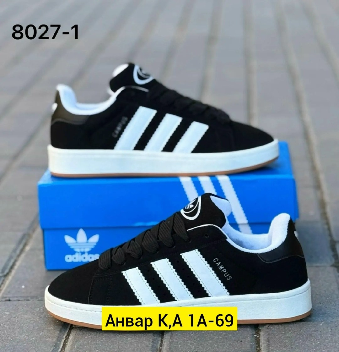 ,кроссовки adidas campus,кроссовки adidas,кроссовки для мужчин,мужской кроссовки