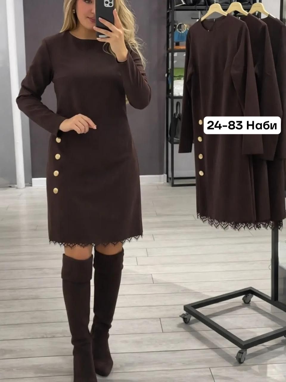 стильное женское платье,платье женская,платье,женское платье теплое,платье синее