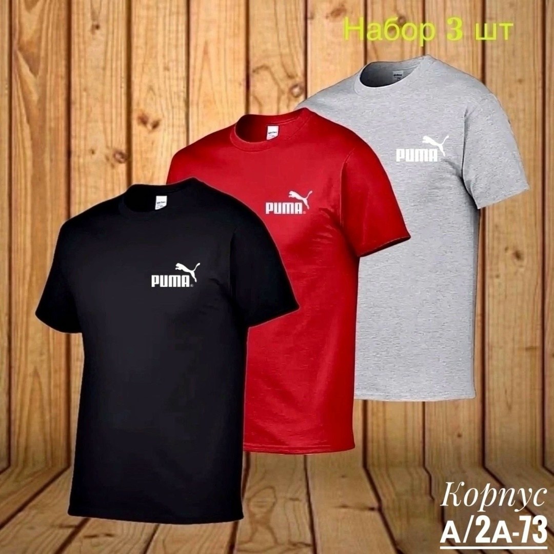 футболка мужская puma,футболка puma,футболка мужское,puma мужская футболка 2026,футболка мужской женский puma черный короткий размер 50 хлопок