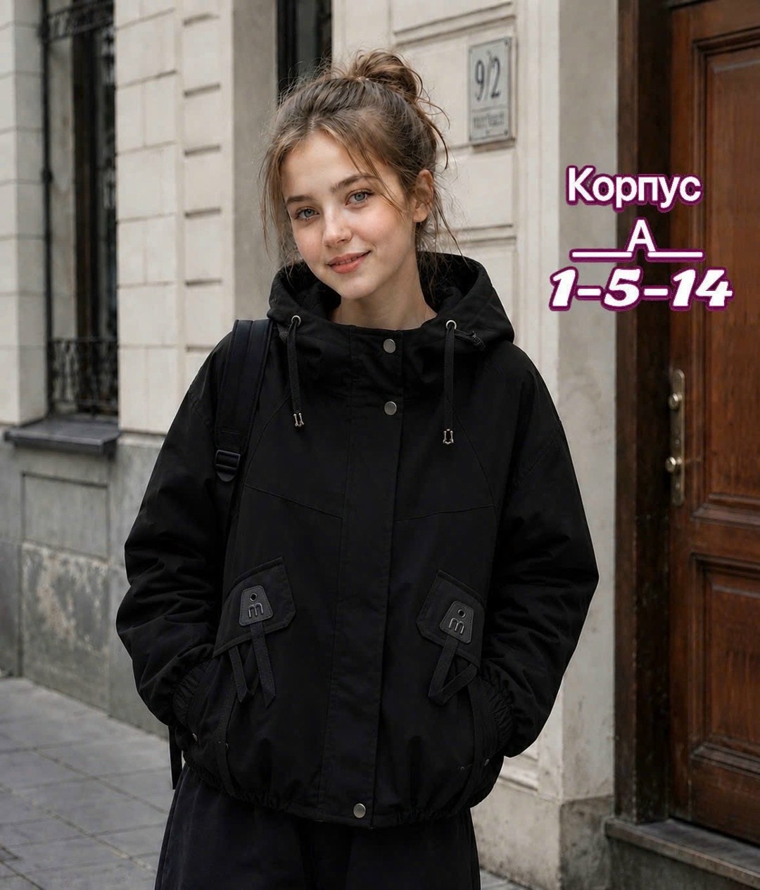 демисезонная куртка,демисезонная куртка для девочек,куртка женская,куртка,куртка для девочек