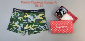 Нижнее белье