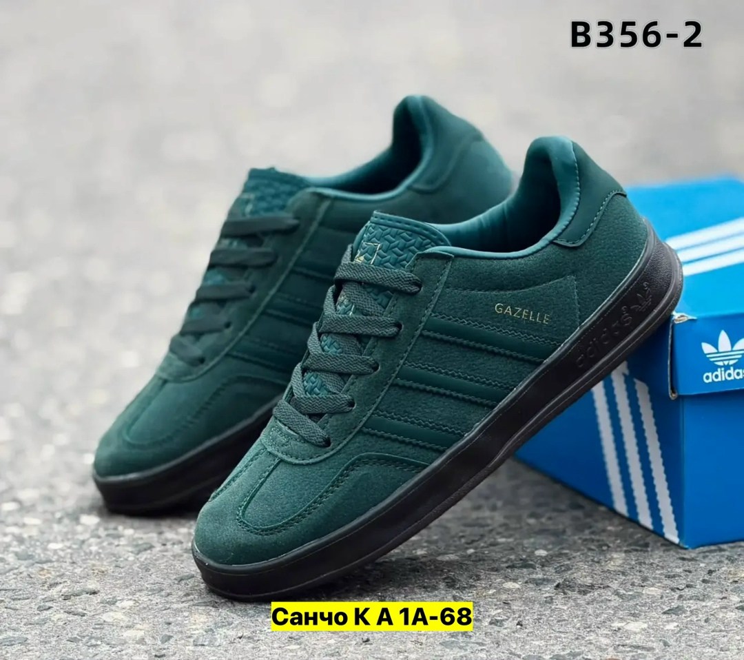 кроссовки adidas,,кроссовки adidas spezial,кроссовки мужские adidas,adidas gazelle indoor