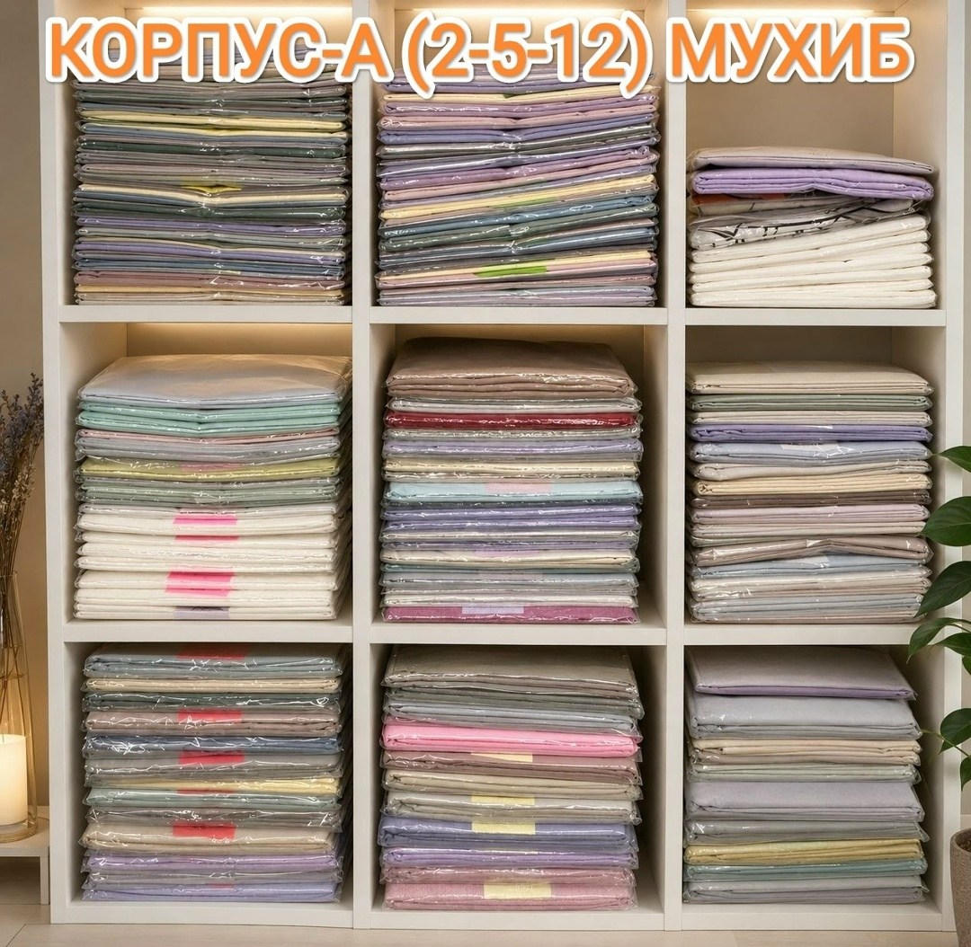 ткани постельного белья,,постельное белье комплект,ткань,постельное белье евро бязь