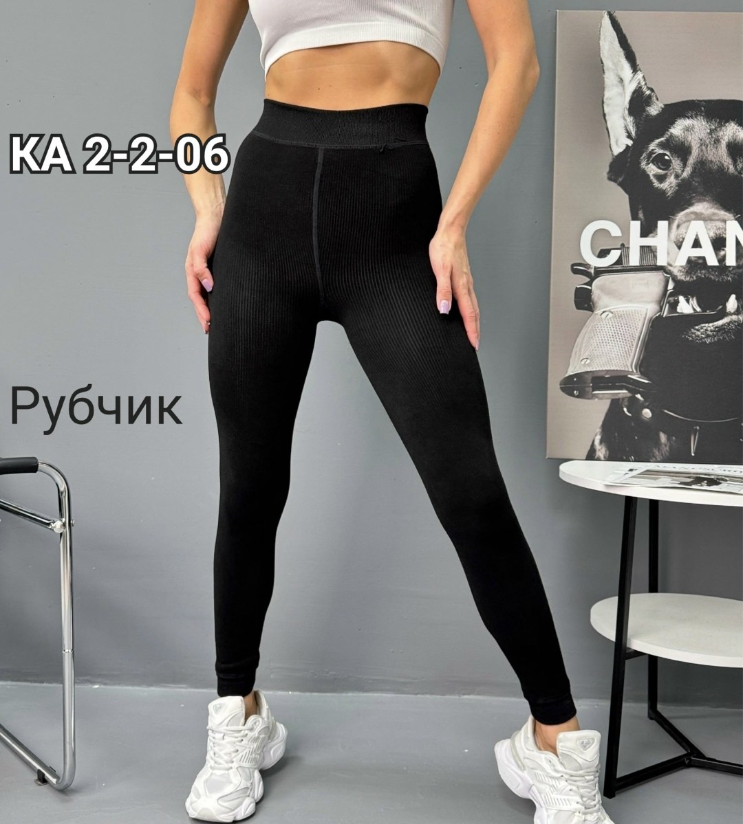 женские легинсы,лосины женские спортивные леггинсы в рубчик,леггинсы женские,легинсы,леггинсы женские в рубчик