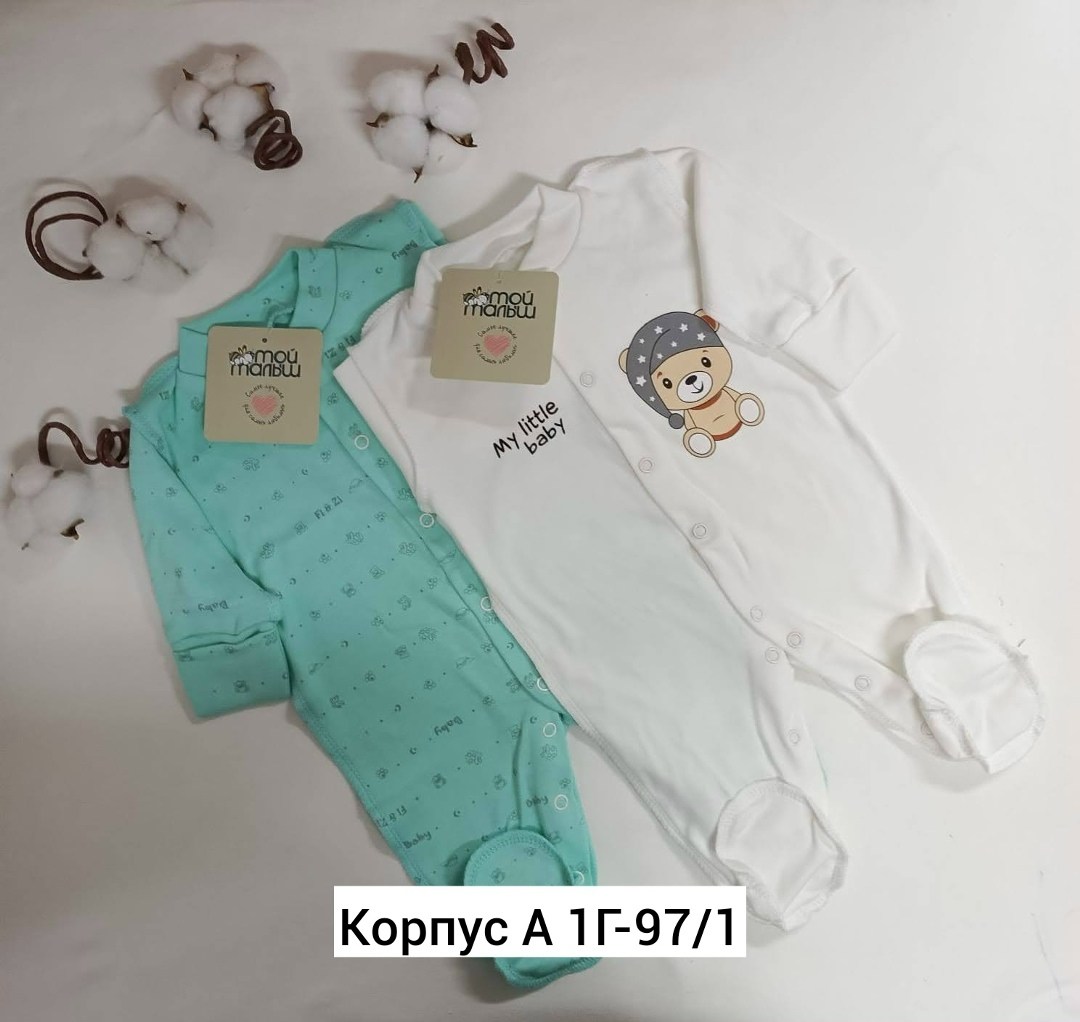 комбинезон нательный слип для новорожденного,комбинезон нательный для новорожденного,комплект комбинезон,комбинезон для ребенка,одежда для новорожденного
