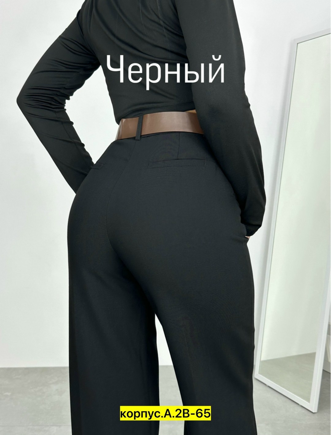 женские брюки,брюки палаццо,брюки классические,классические брюки женские,штаны брюки женские
