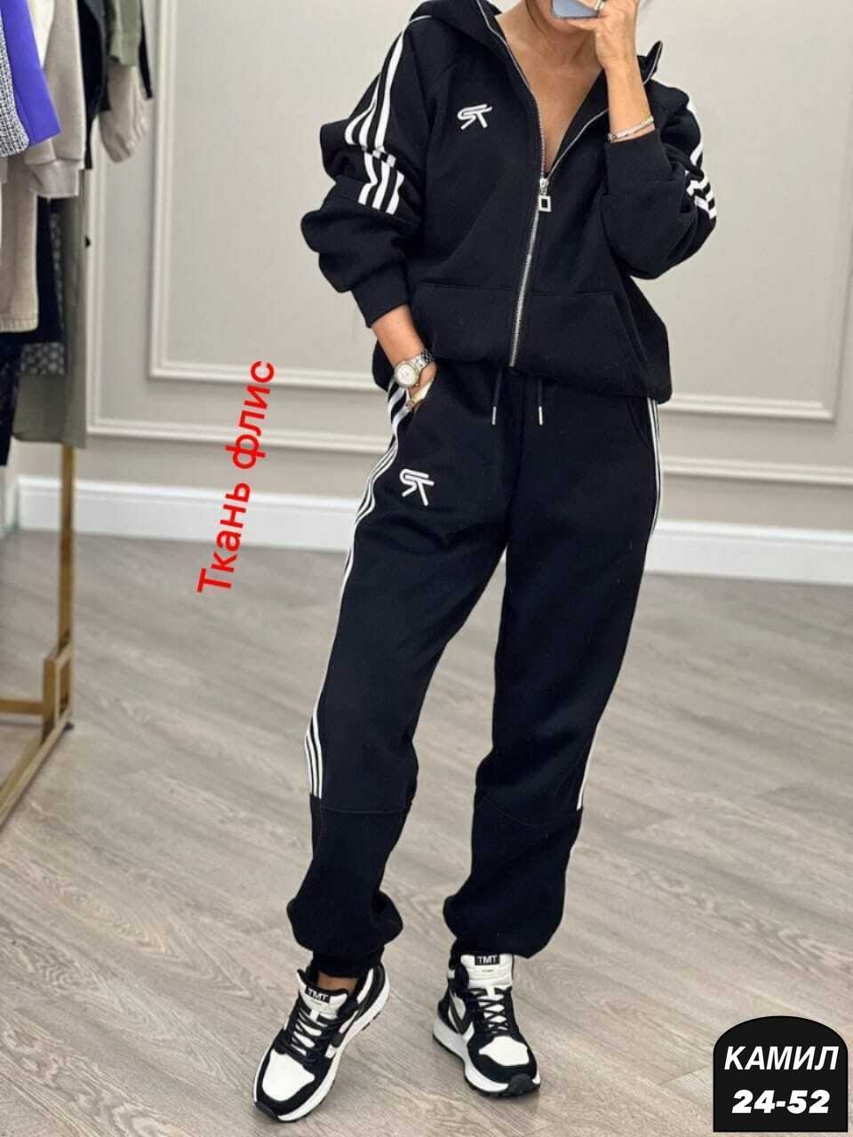 женский спортивный костюм adidas арт. 11430978,спортивный костюм женский,женский спортивный костюм adidas на флисе,спортивный костюм,костюм спортивный женский adidas арт. 11432284