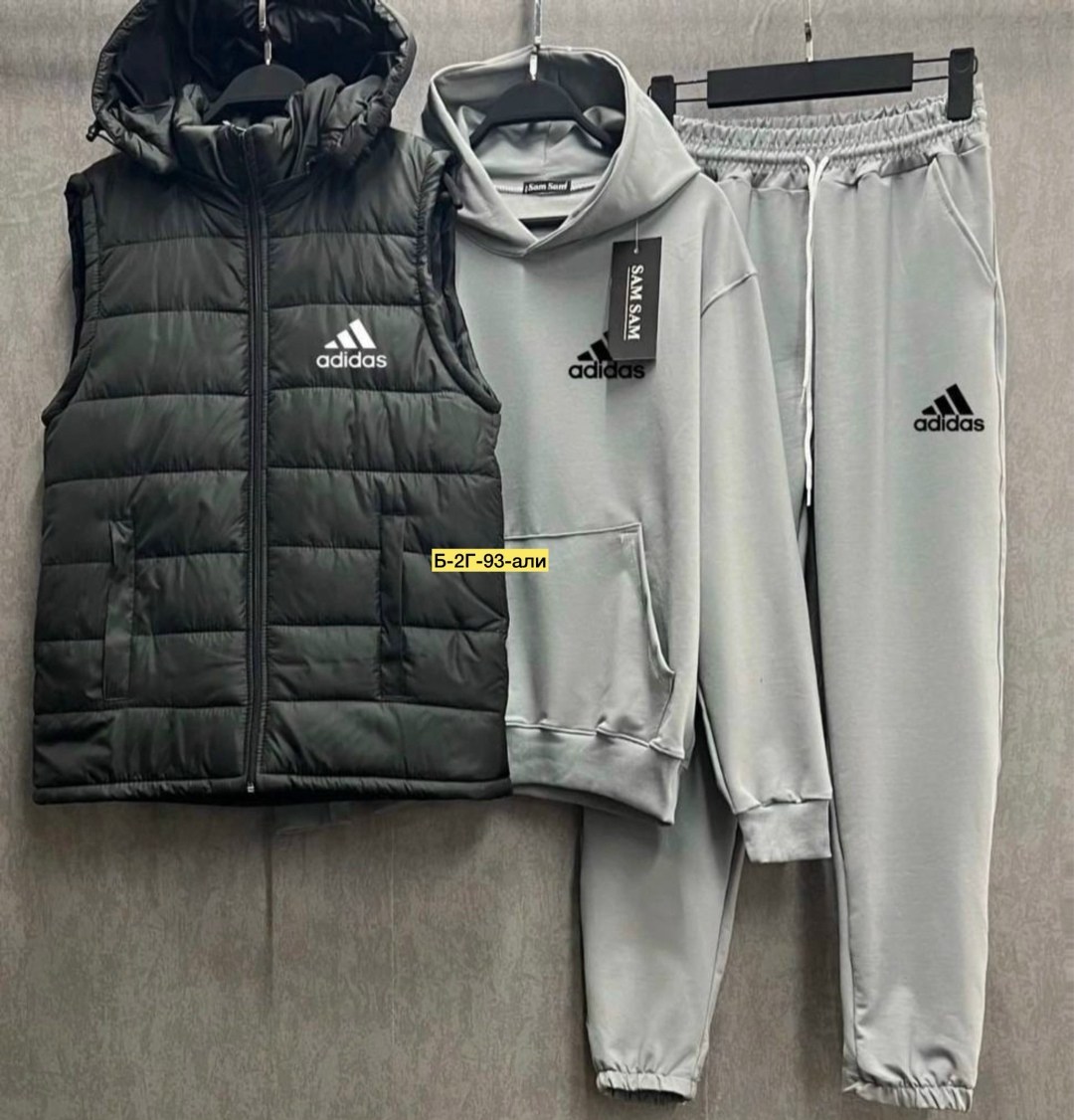 костюм спортивный adidas,костюм спортивный мужской,жилетка adidas,спортивный костюм тройка с жилеткой,спортивные костюм