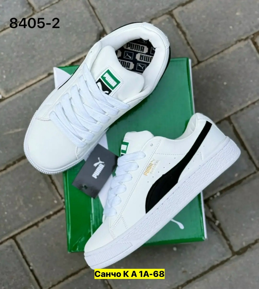 ,puma кроссовки,пума кроссовки,кроссовки женские puma, кроссовки