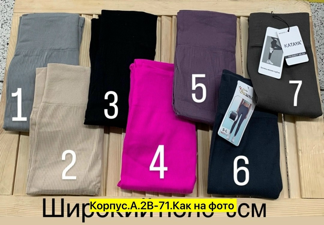 леггинсы спортивные,женские леггинсы для фитнеса,леггинсы для йоги,женские леггинсы,легинсы женские спортивные