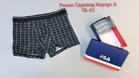 Нижнее белье