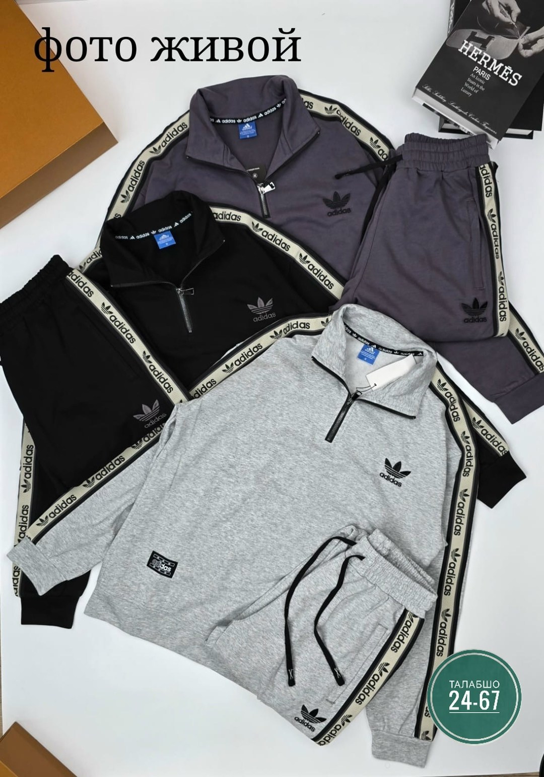 мужской теплый спортивный костюм adidas,костюм спортивный adidas,мужской спортивный костюм,спортивные костюмы адидас,костюм адидас