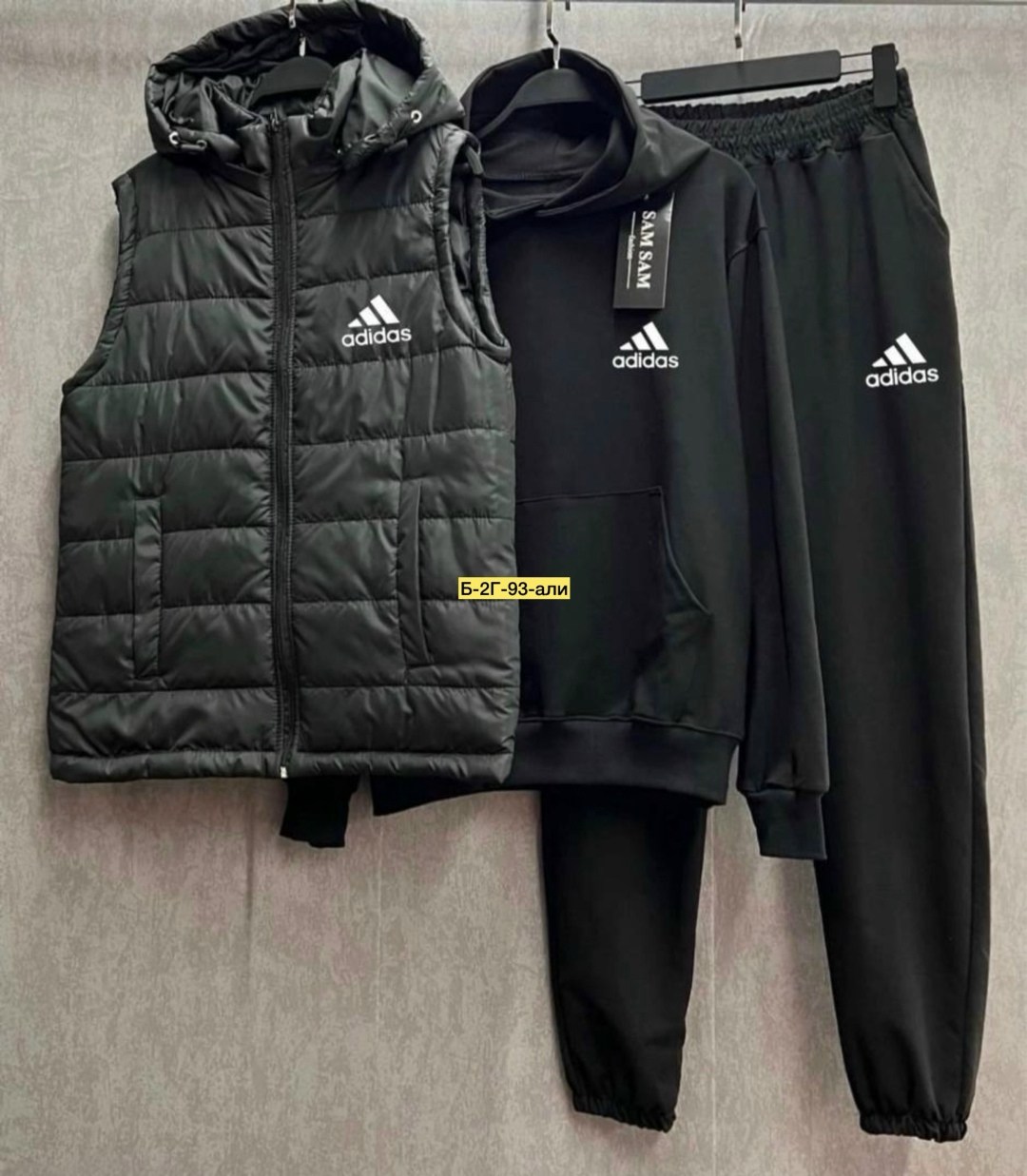 костюм спортивный adidas,костюм спортивный мужской,жилетка adidas,спортивный костюм тройка с жилеткой,спортивные костюм