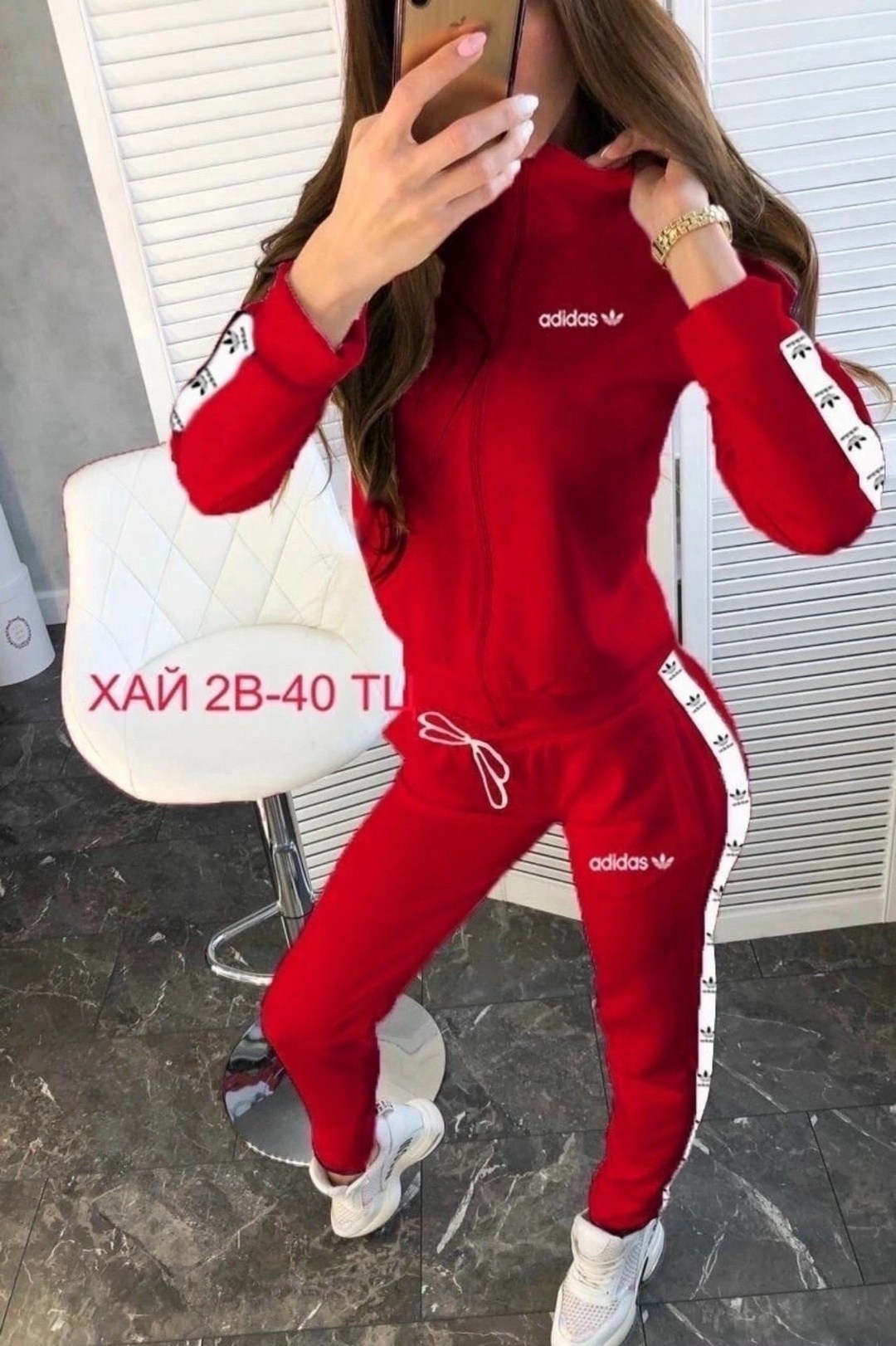 спортивный костюм адидас женский ,спортивный костюм тройка женский адидас,женские спортивные костюмы,женский спортивный костюм adidas,adidas performance женский спортивный костюм
