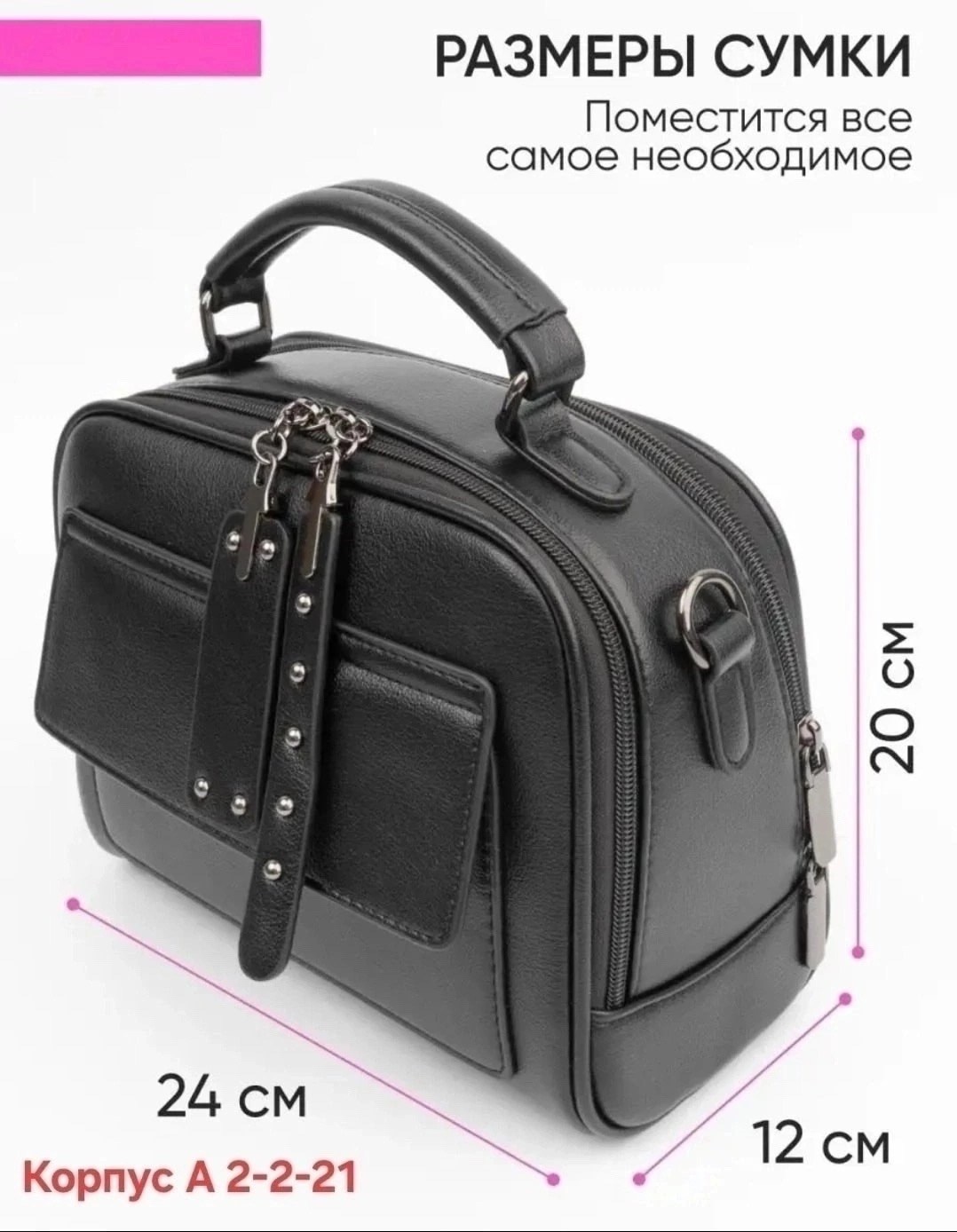 сумка женская белый,сумка белая,сумка,кросс боди сумка,сумка женская кросс боди через плечо