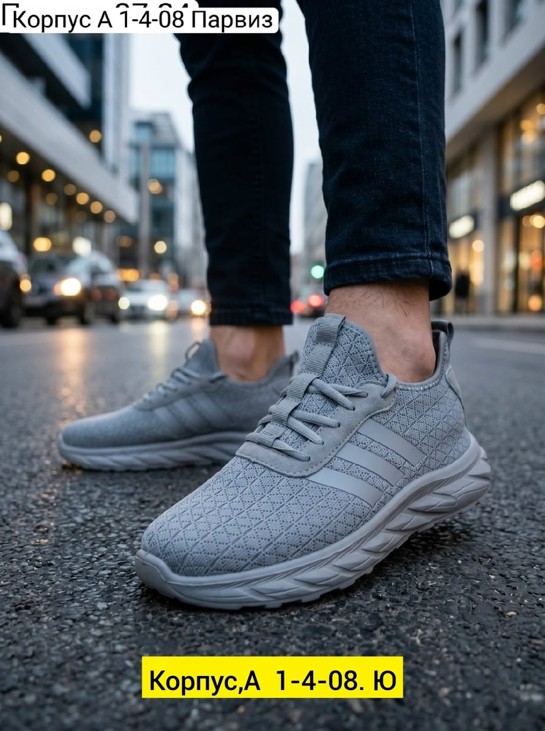 кроссовки,мужские кроссовки,спортивная ,кроссовки adidas,кроссы