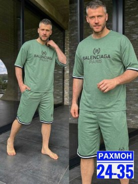 Костюм