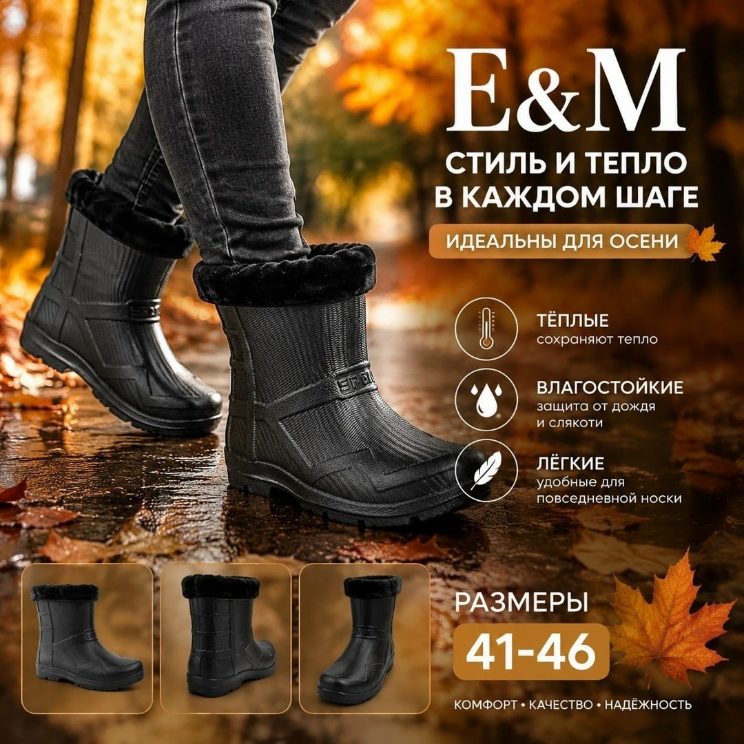 ,сапоги мужские,сапоги,теплая ,полусапоги