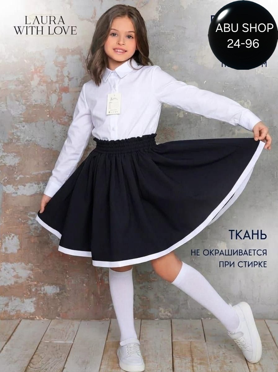 школьная юбка для девочки,юбка школьная,юбка школьная форма,школьная юбка верона (шф-793),юбка для девочек