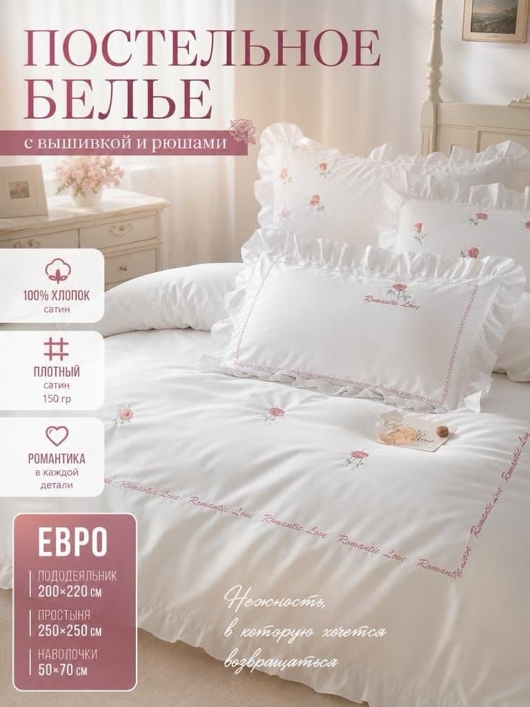 постельного белья,постельное белье с одеялом евро,комплект постельного белья,комплект постельного белья с готовым одеялом клубничка asabeua,постельного белья с одеялом