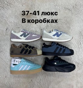 Кроссовки