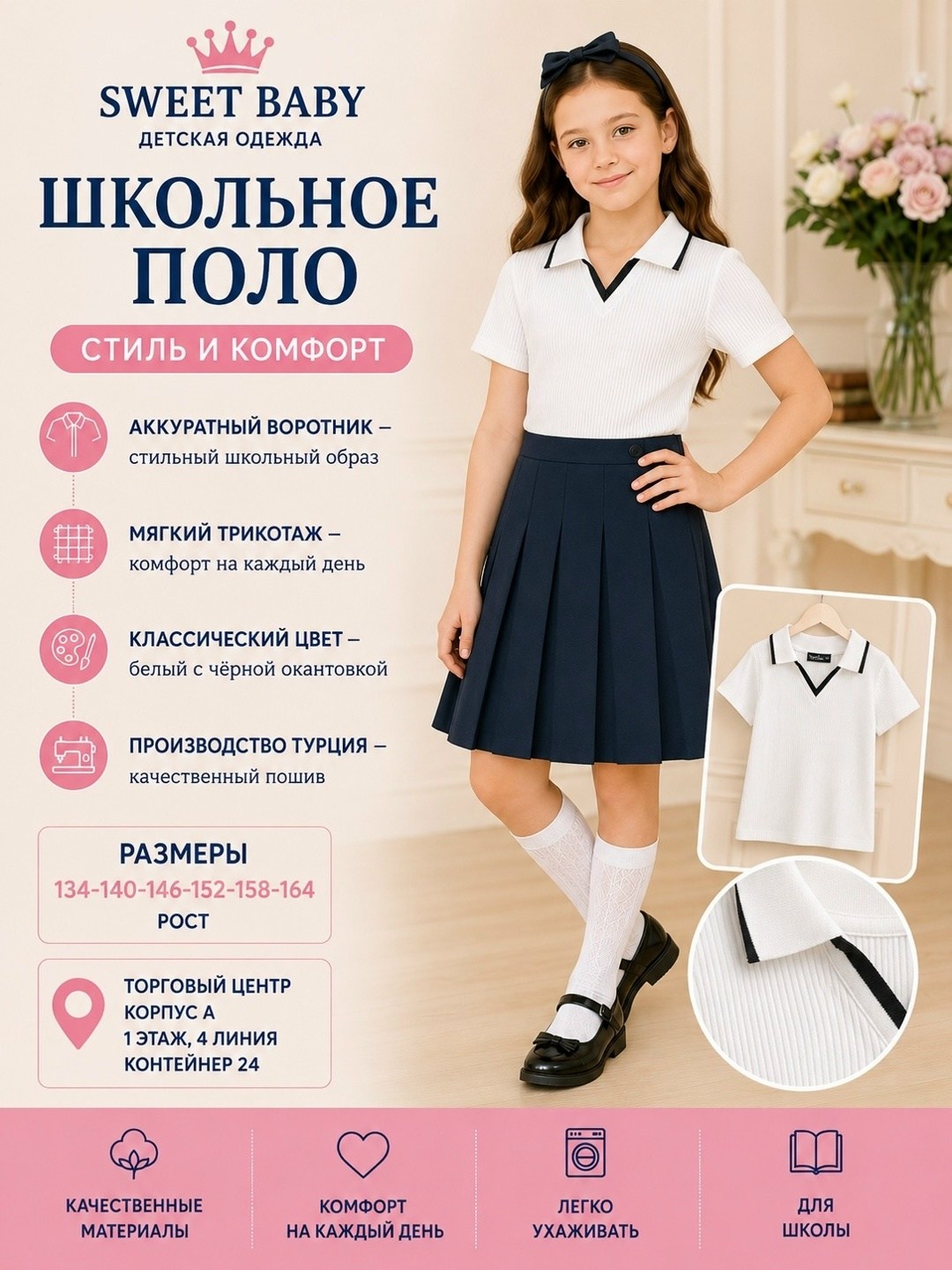 школьная юбка для девочек,юбка клеш школьная из плотного трикотажа на резинке acoola цвет темно-синий,школьная плиссированная юбка,юбка школьная,юбка школьная плиссе