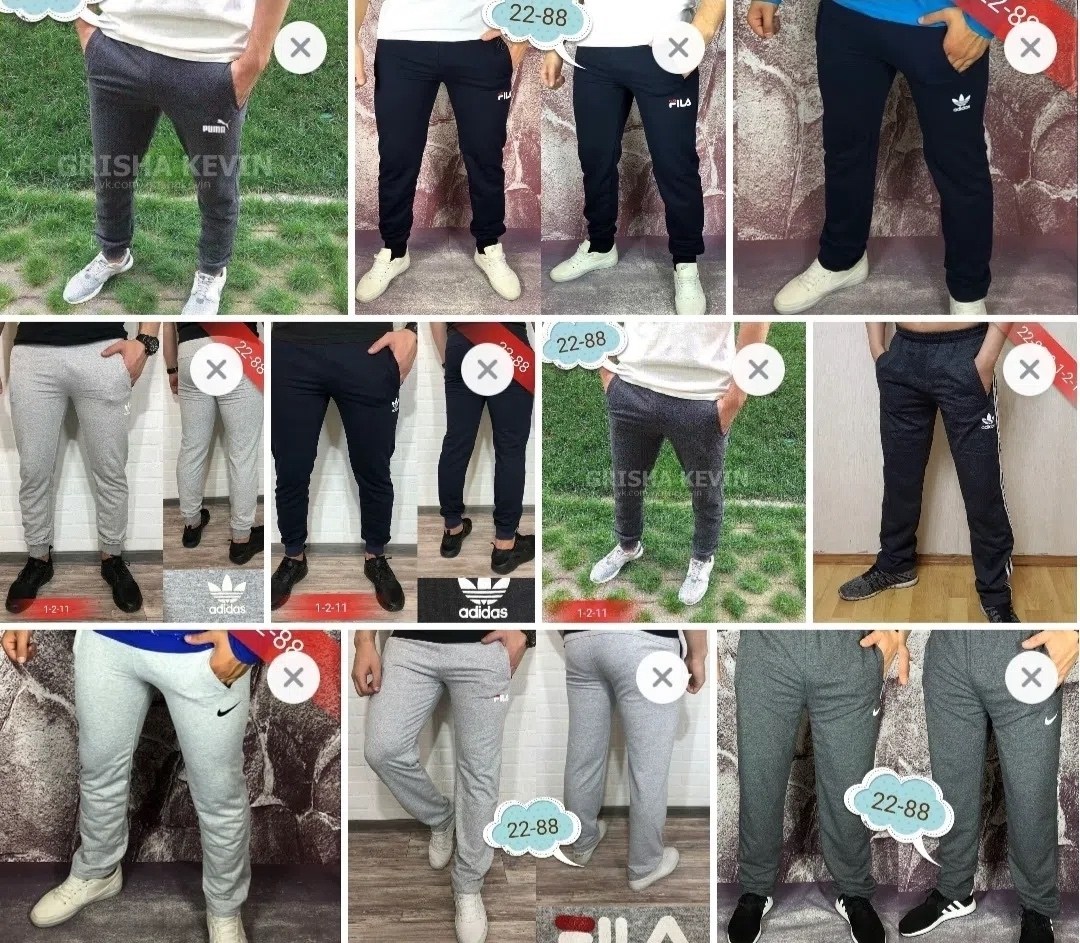 штаны спортивные,брюки мужские спортивные,штаны спортивные мужские,спортивные брюки,брюки спортивные штаны мужские