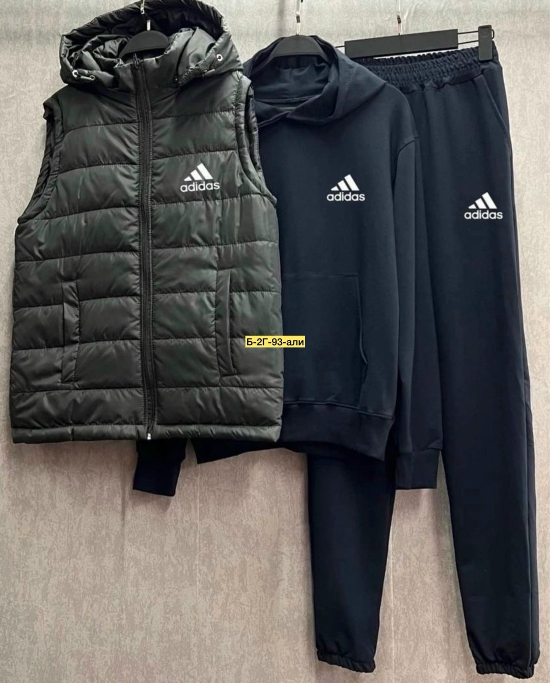 костюм спортивный adidas,костюм спортивный мужской,жилетка adidas,спортивный костюм тройка с жилеткой,спортивные костюм