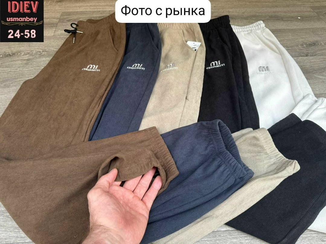 штаны женские,брюки штаны,джоггеры брюки,женские брюки,штаны вельвет