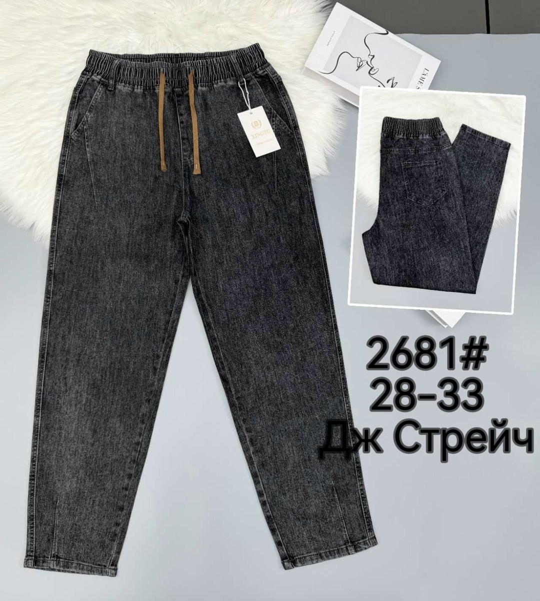 джинсы женские,джинсы брюки,джинсы бананы женские,брюки джинсовые,джинсы мом