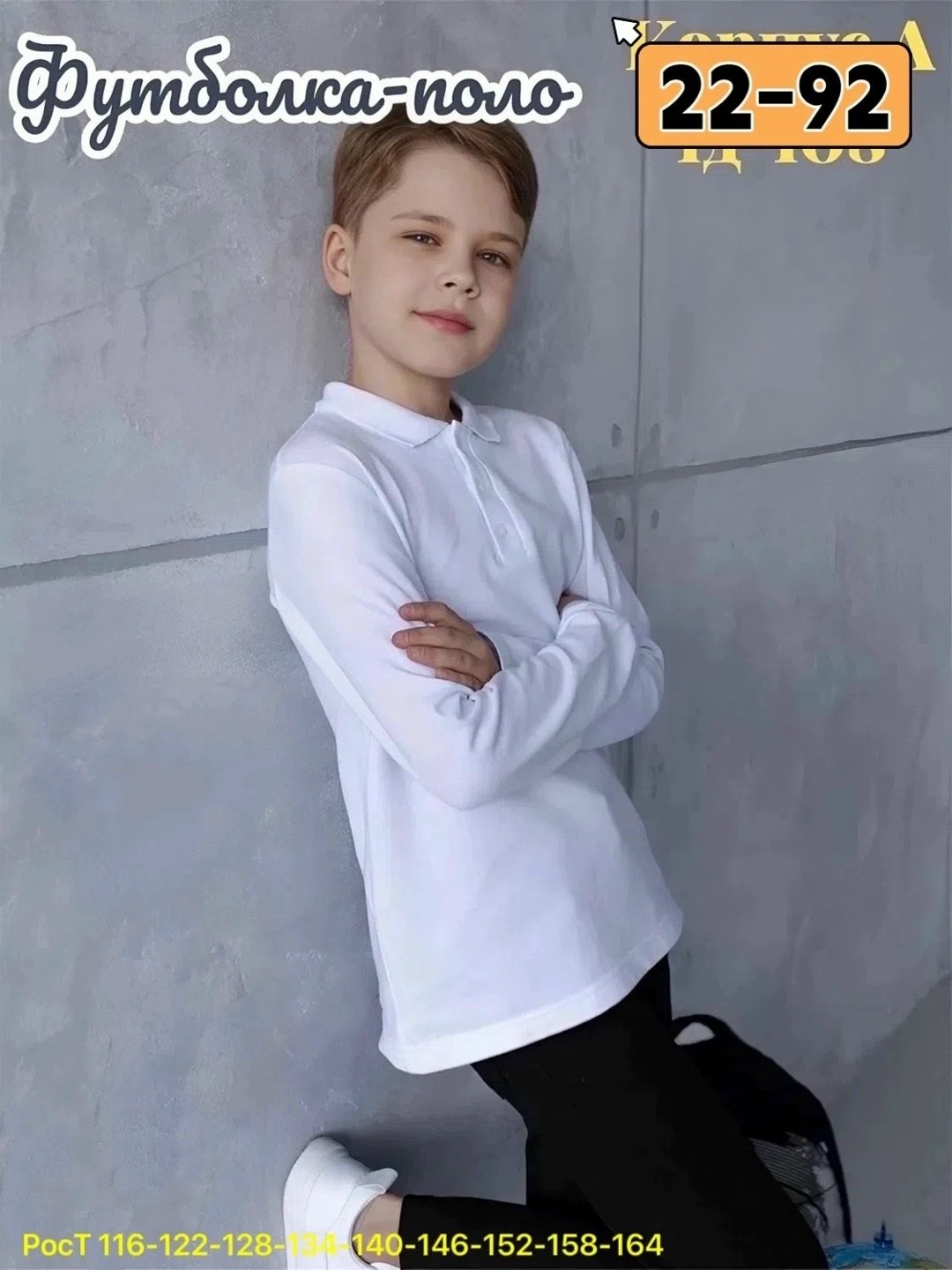 однотонная рубашка поло для мальчиков,джемпер школьный,рубашка поло с длинным рукавом для мальчика,рубашка для мальчиков,поло с длинным рукавом для мальчика