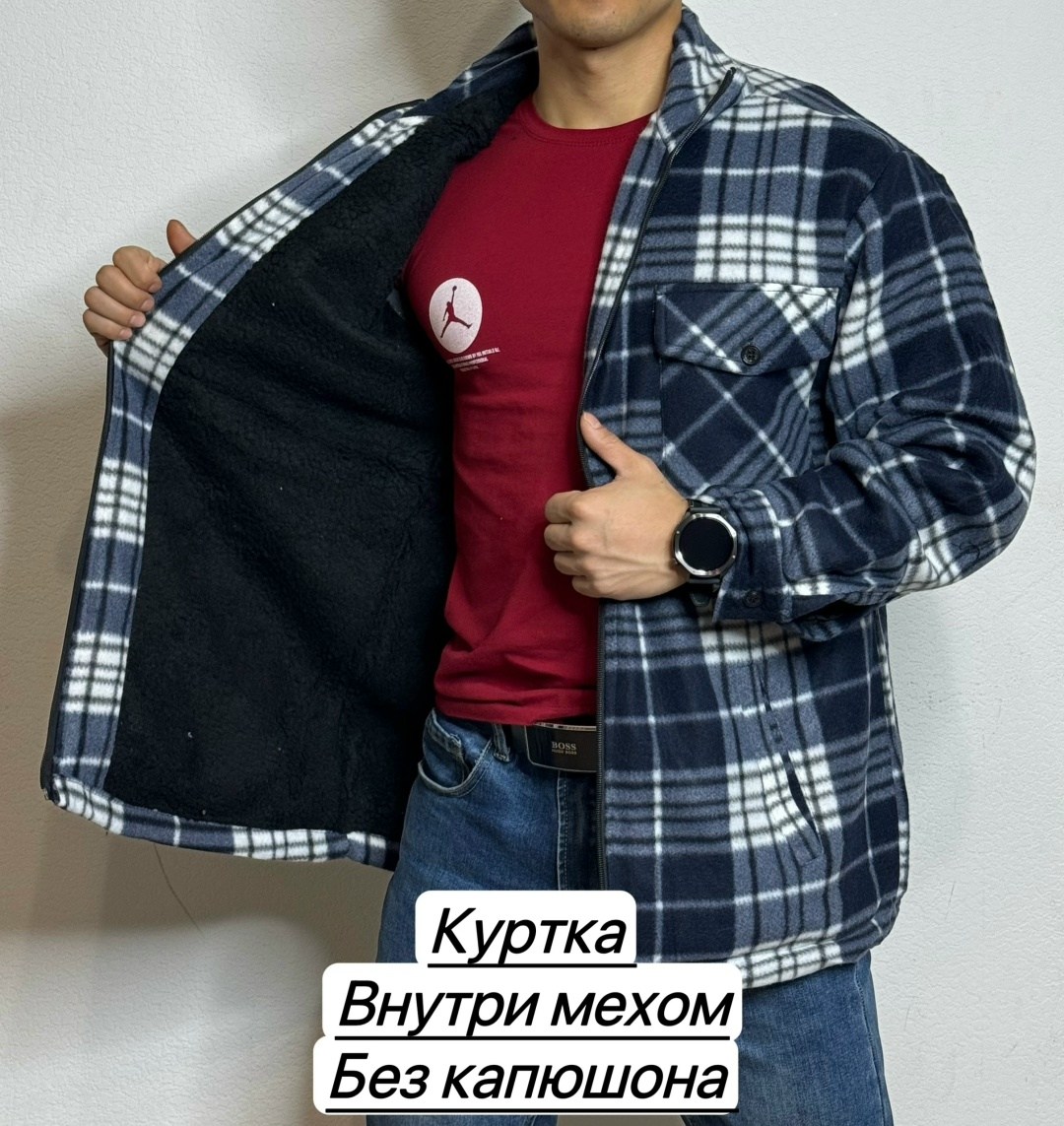 рубашка в клетку теплая h&h fashion,куртка рубашка на меху мужская,куртка,рубашка на флисе,рубашка в клетку