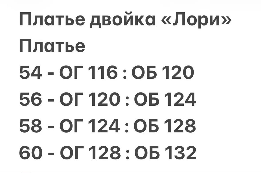 платье гипюровое праздничное,большие размеры платье,нарядное платье,платье праздничное,платье гипюр