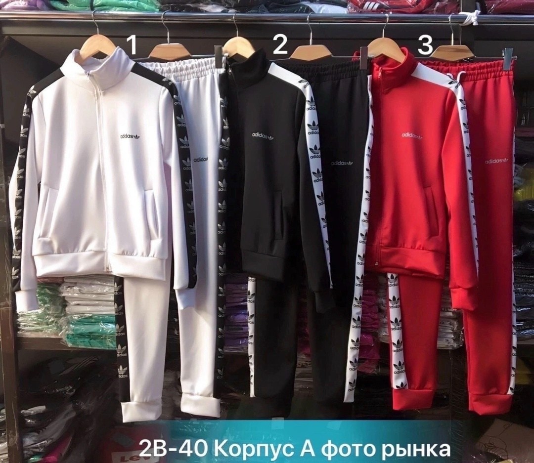 спортивный костюм адидас женский ,спортивный костюм тройка женский адидас,женские спортивные костюмы,женский спортивный костюм adidas,adidas performance женский спортивный костюм