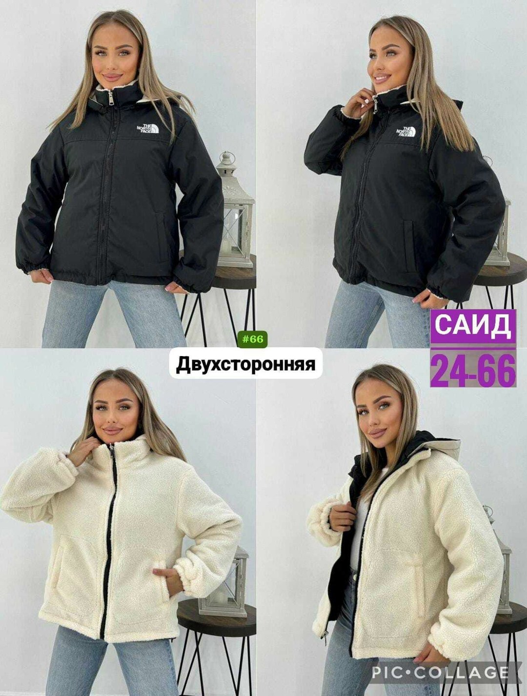 куртка зимняя женская,двухсторонняя куртка женская,пуховик двухсторонний,куртка двухсторонние,демисезонная двухсторонняя куртка
