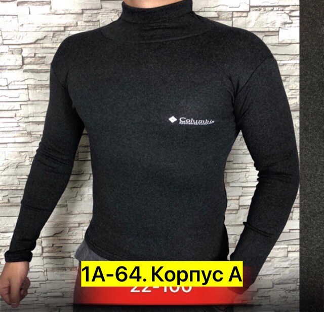 водолазка мужcкая,мужская кофта,водолазка,водолазка для мужчин,мужской свитер