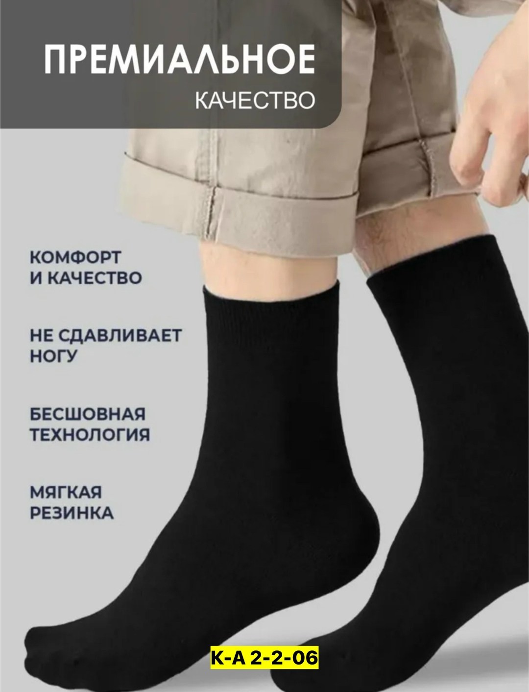 носки мужские набор высокие,мужские носки хлопок,носки мужское,носки мужские длинные,носки мужские высокие