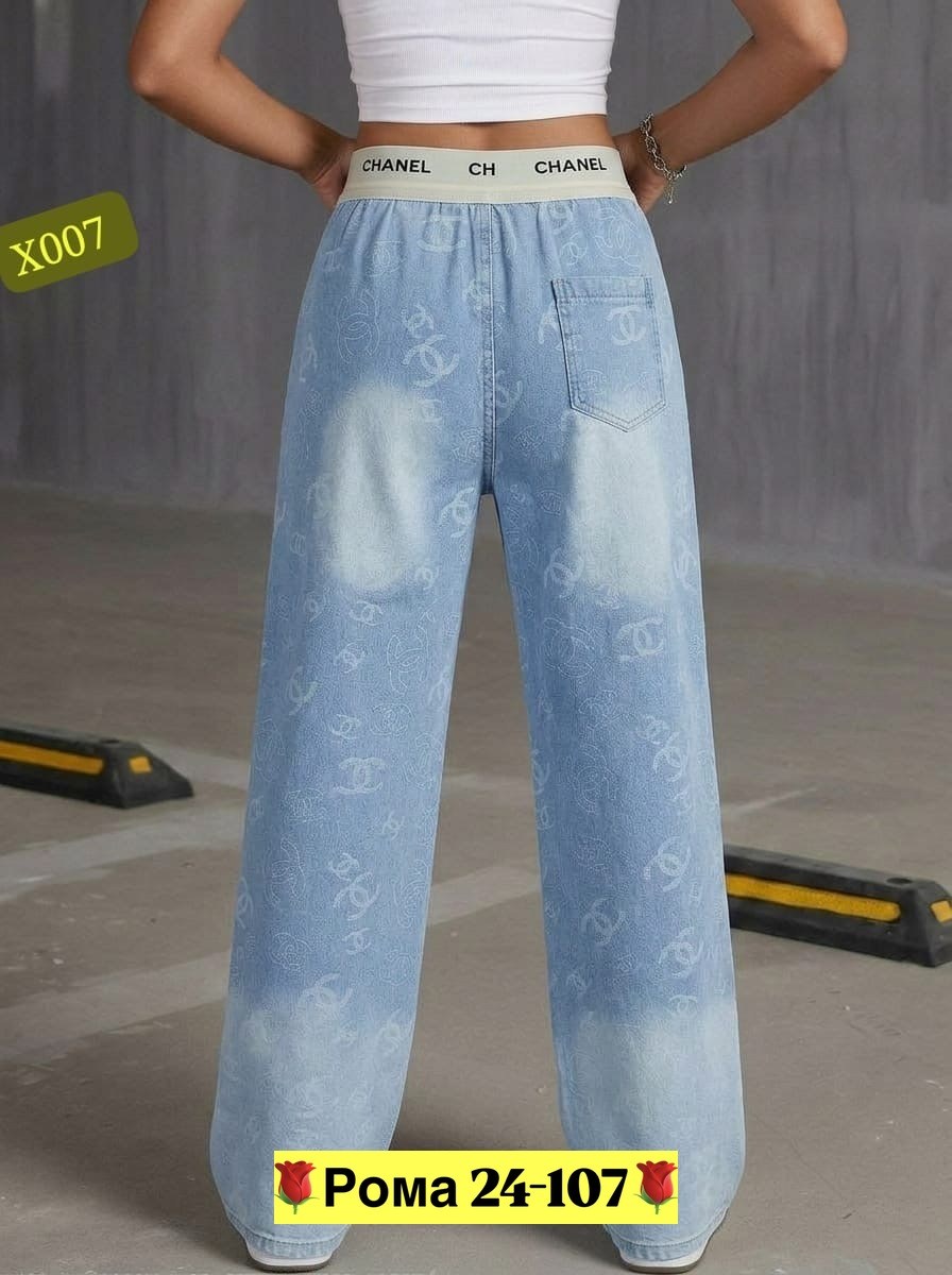 джинсы chanel,джинсы брюки,модные джинсы,женские джинсы,джинсовые брюки женские