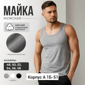 Майка